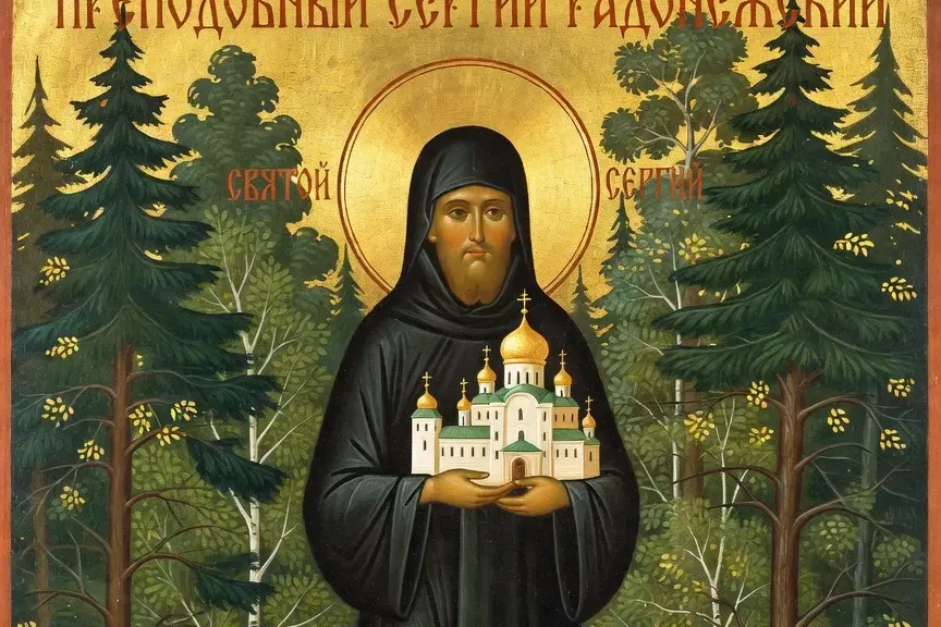 Icône de saint Serge de Radonège en habit monastique noir tenant un modèle de la laure de la Trinité-Saint-Serge, style iconographique orthodoxe russe
